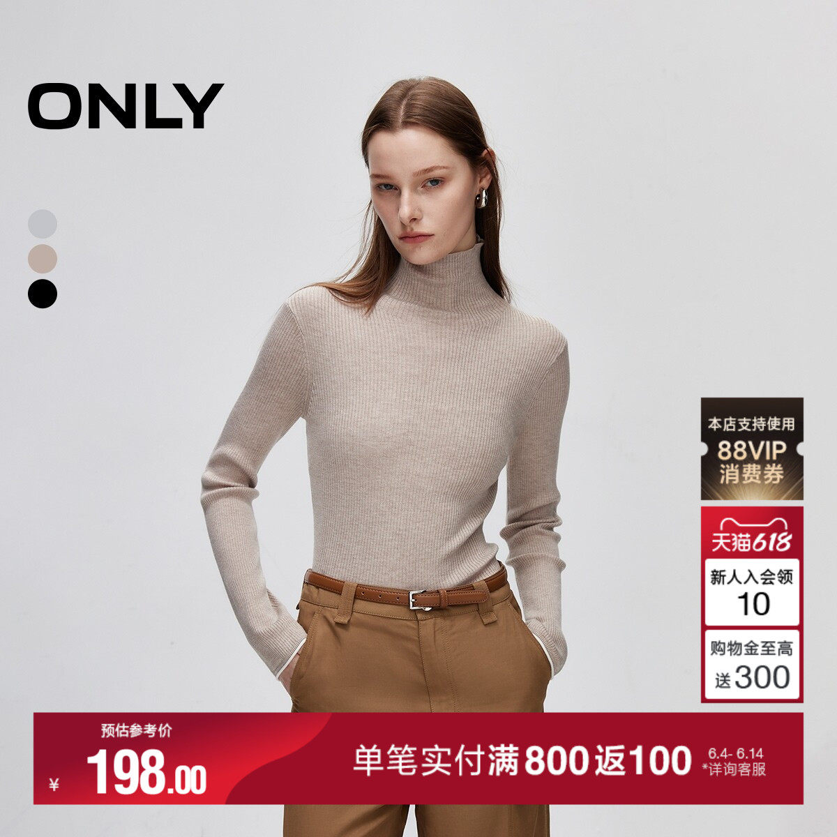 ONLY冬季舒适修身显瘦螺纹高领毛衣针织衫女|124313004