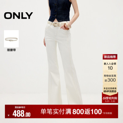 ONLY撞色明线喇叭裤长裤牛仔裤
