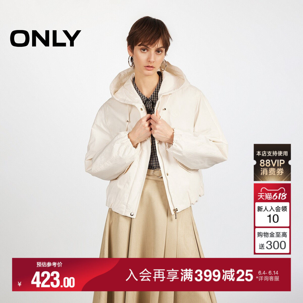 ONLY2026夏季新款蓬松大口袋廓形防风抽绳连帽不可拆棉衣棉服女