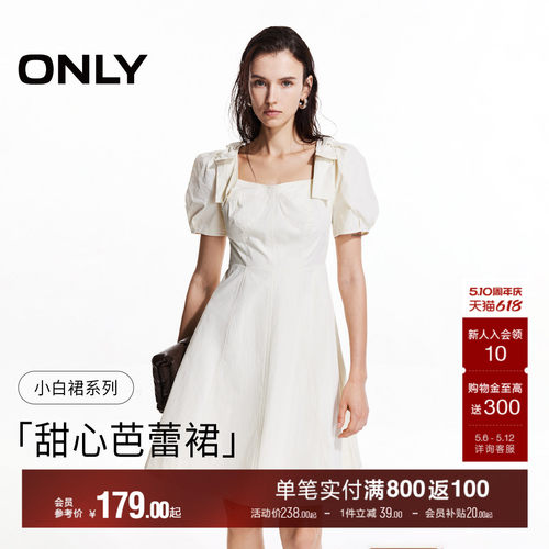 ONLY泡泡袖伞裙短裙连衣裙