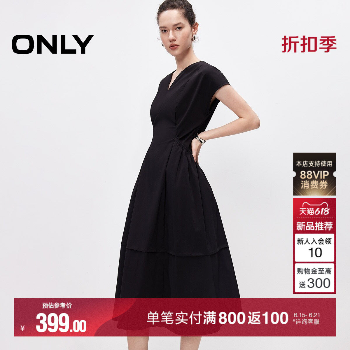 ONLY优雅V领纯色立体口袋连衣裙