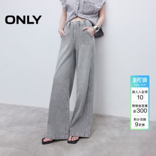 子显瘦宽松直筒牛仔裤 袢蜜桃臀裤 女 潮流显瘦分割裤 ONLY春季