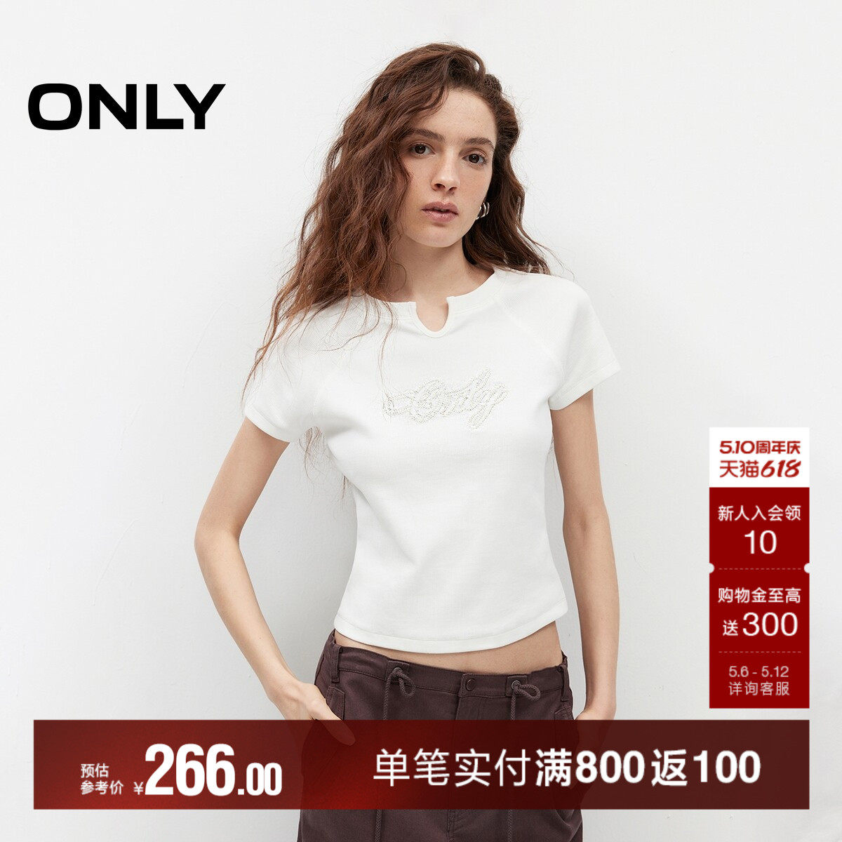 ONLY2026夏季新款上衣透气刺绣珠片字母装饰插肩袖修身短袖T恤女