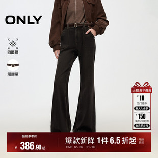 摩登复古舒适四面弹修身 新款 ONLY2026春季 喇叭牛仔裤 宝藏神裤