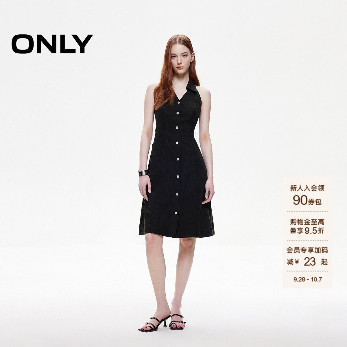 ONLY挂脖V领A字连衣裙