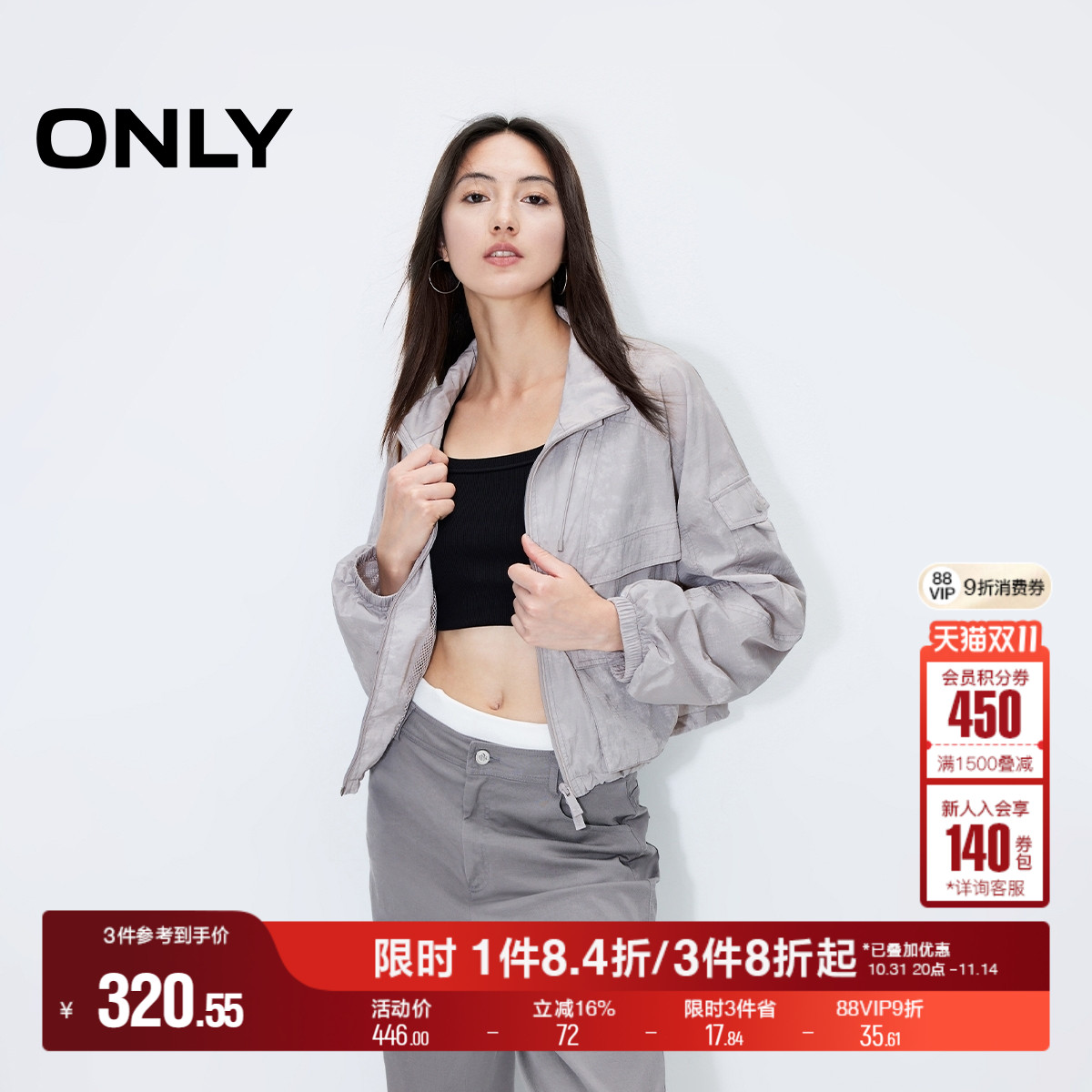 ONLY工装风宽松立领风衣外套