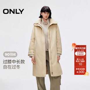 ONLY2025冬季新款休闲茧型保暖针织立领插肩袖过膝中长款羽绒服女