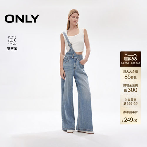 ONLY含莱赛尔直筒裤背带裤牛仔裤