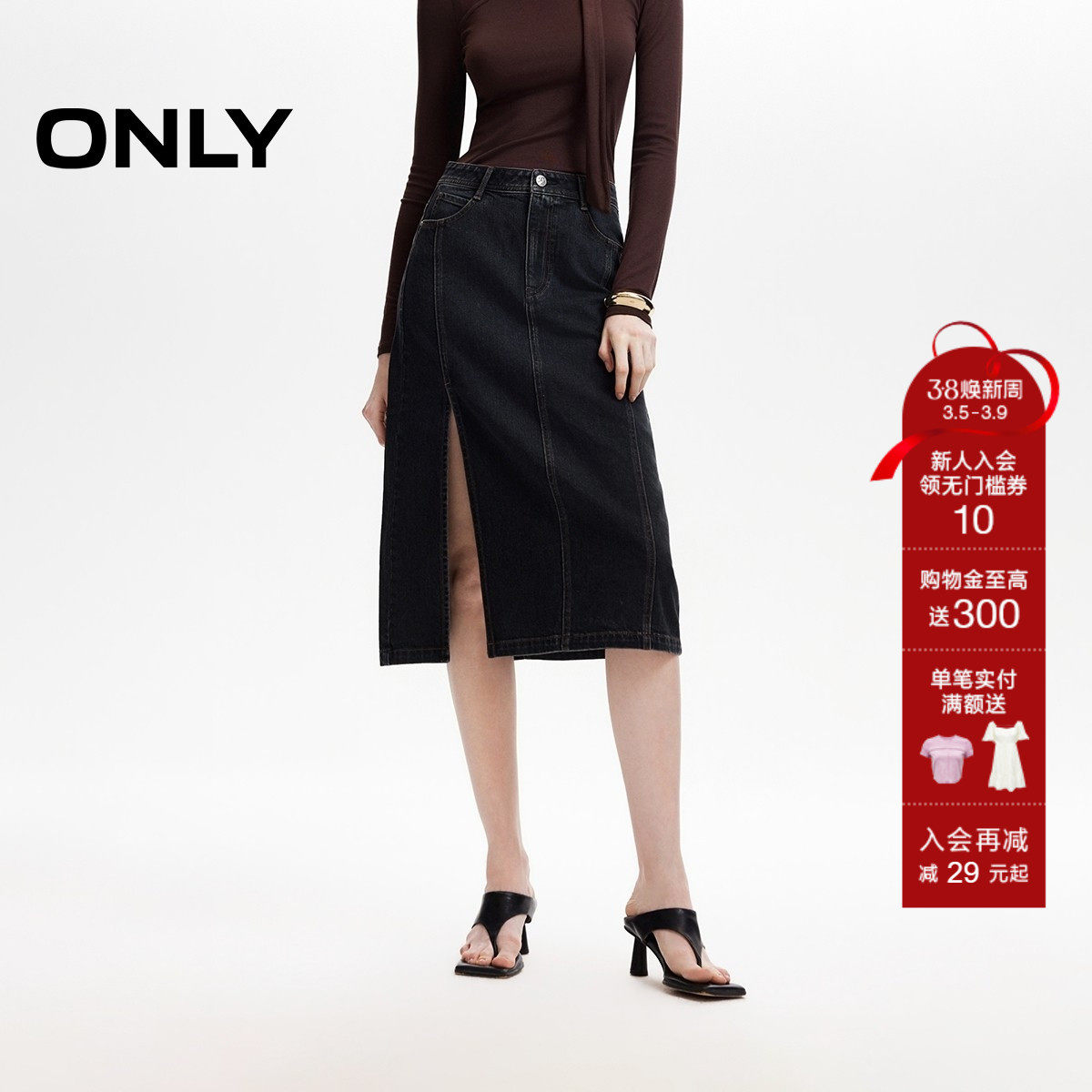 ONLY2026春季新款立体剪裁高腰显瘦开叉设计牛仔中长裙半身裙女