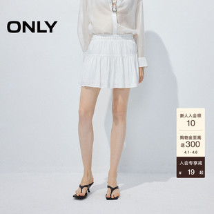 ONLY2026春季 弹力花边腰身少女感蓬松A摆褶皱短裙半身裙女 新款