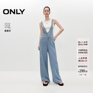 ONLY2026夏季新款含莱赛尔高腰阔腿裤长裤连体背带裤牛仔裤女