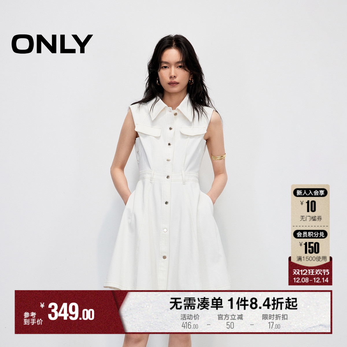 ONLY垫肩无袖短裙牛仔连衣裙