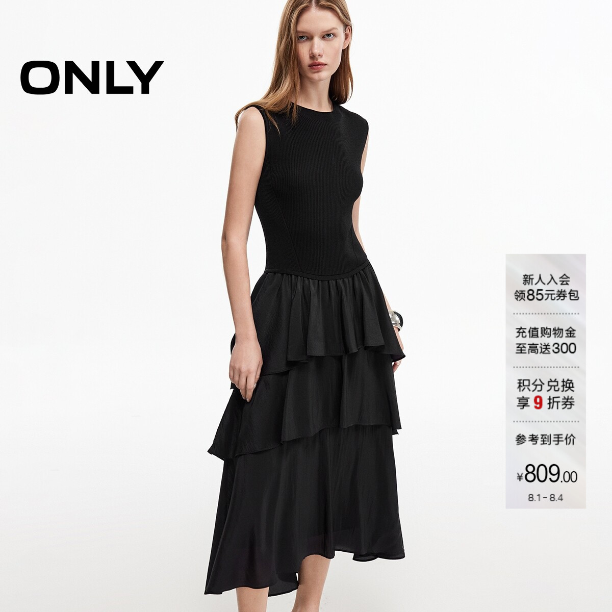 ONLY长裙纯色无袖蕾丝下摆连衣裙