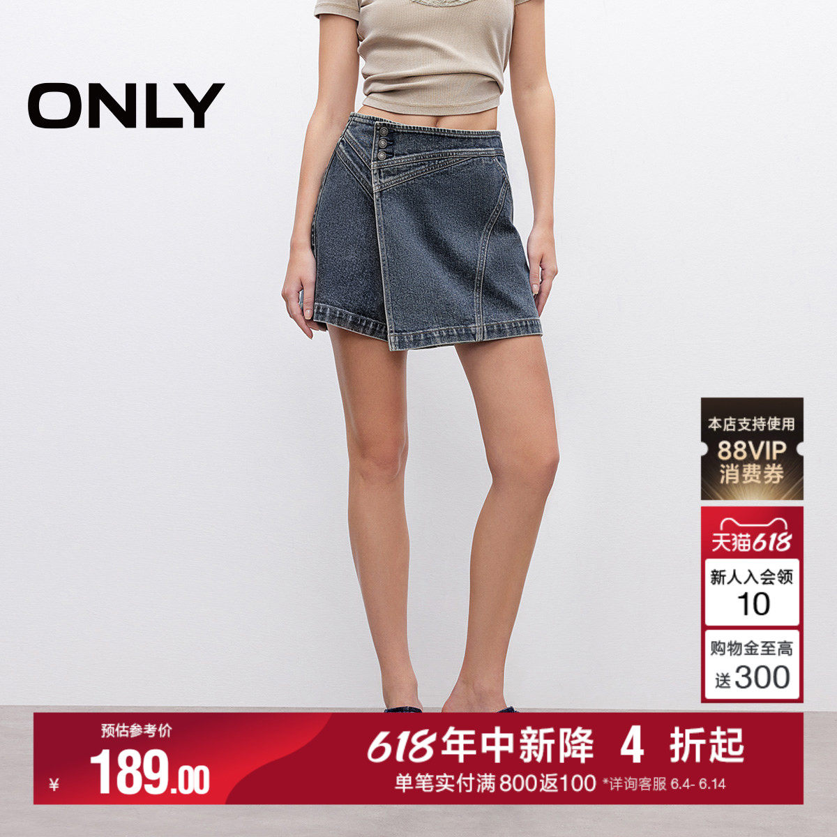 ONLY2026夏季新款辣妹风做旧水洗显瘦高腰裙裤A字短裤牛仔裤女