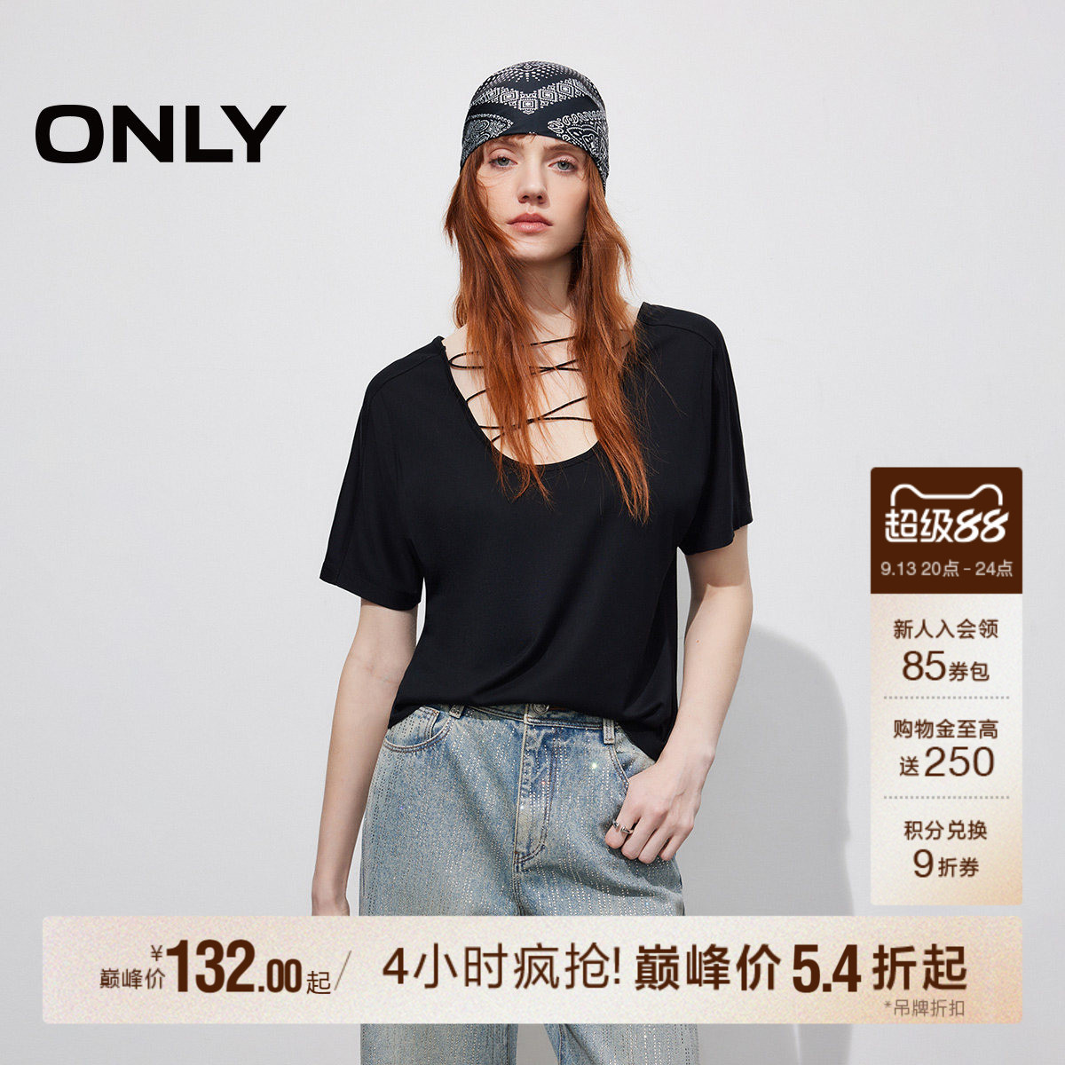 ONLY交叉绑带度假短袖T恤