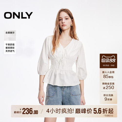 ONLY收腰V领七分袖蕾丝衫