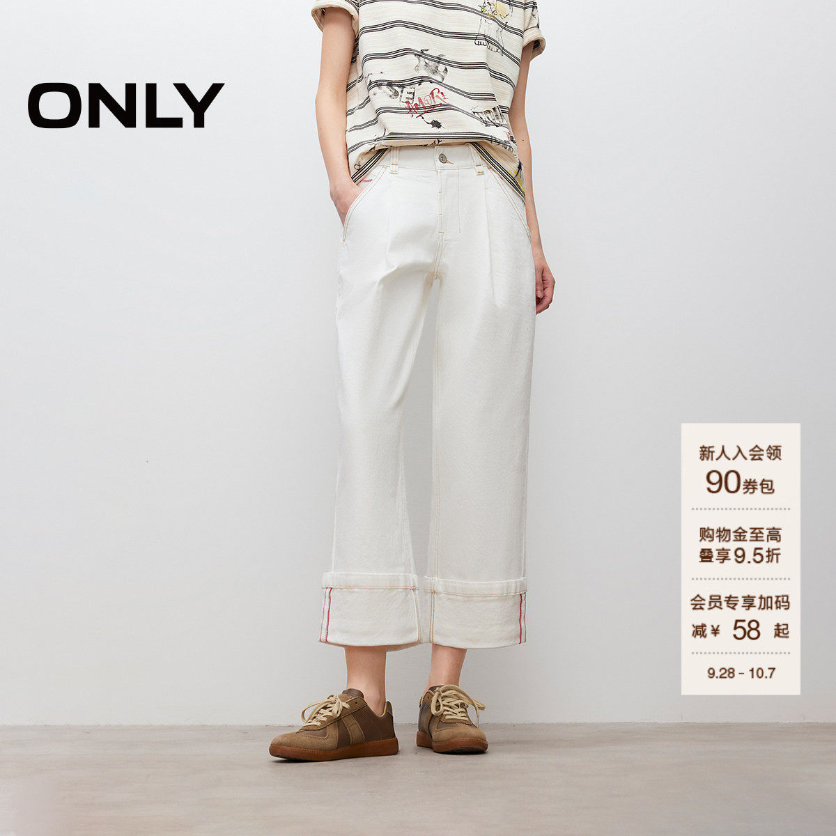 ONLY高腰显瘦卷边牛仔裤