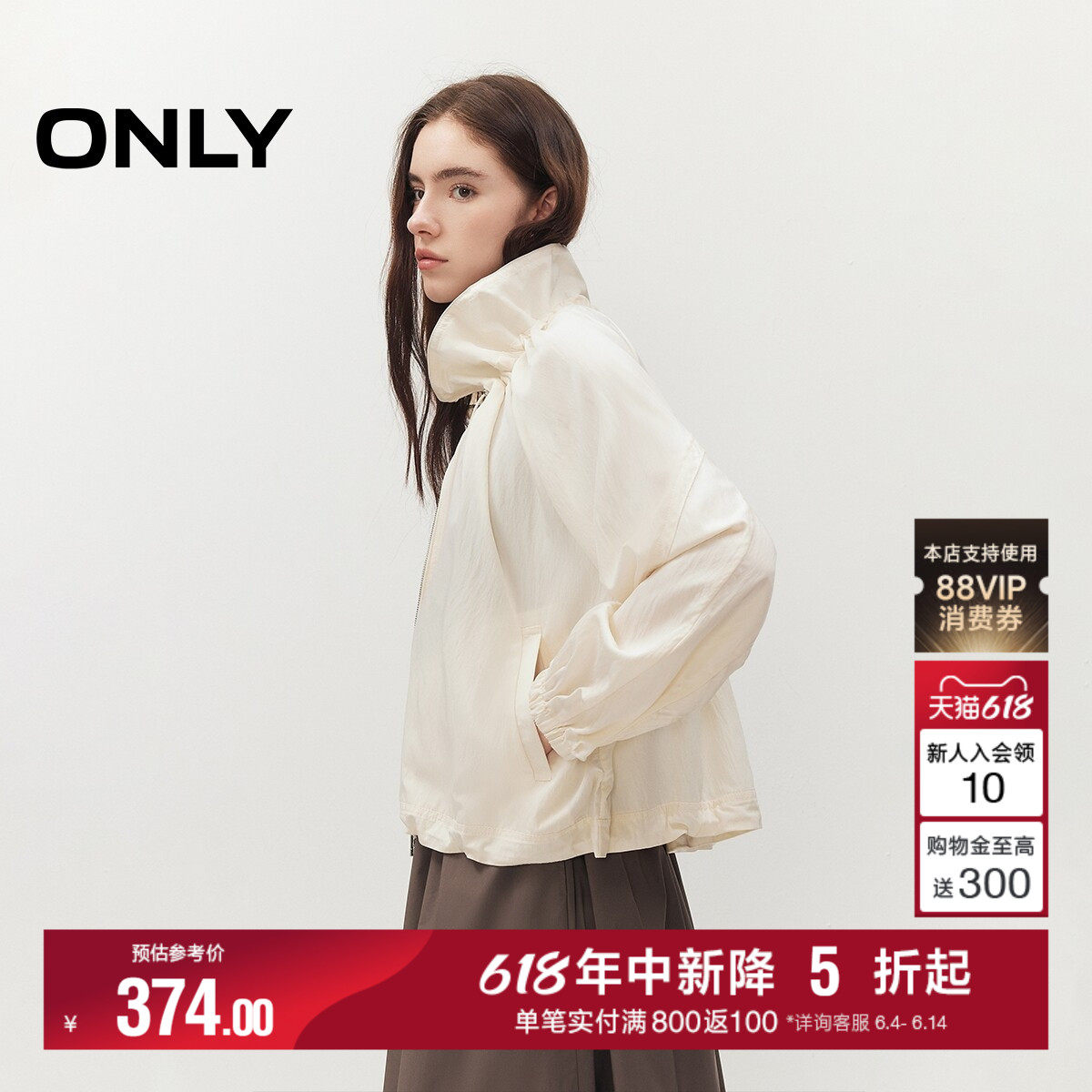 ONLY花边立领廓形下摆风衣外套