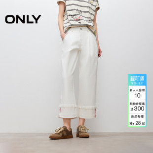 明线牛仔裤 ONLY2026春季 卷边九分锥形裤 复古宽松男友裤 女 新款
