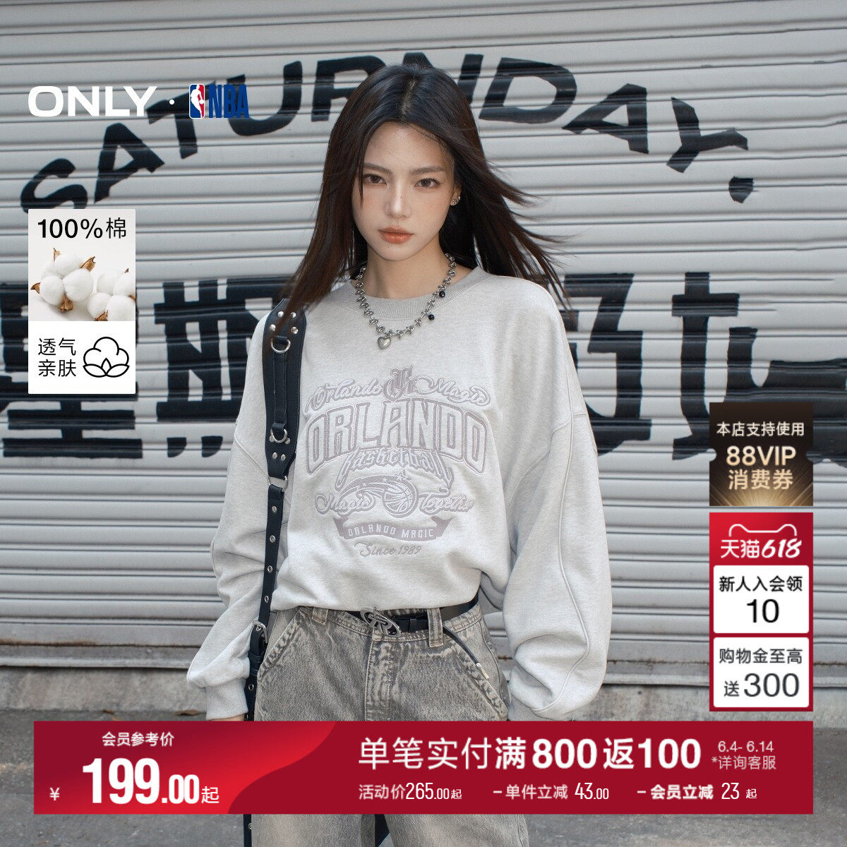 ONLY冬季NBA联名款宽松圆领纯棉落肩卫衣女|12449S004