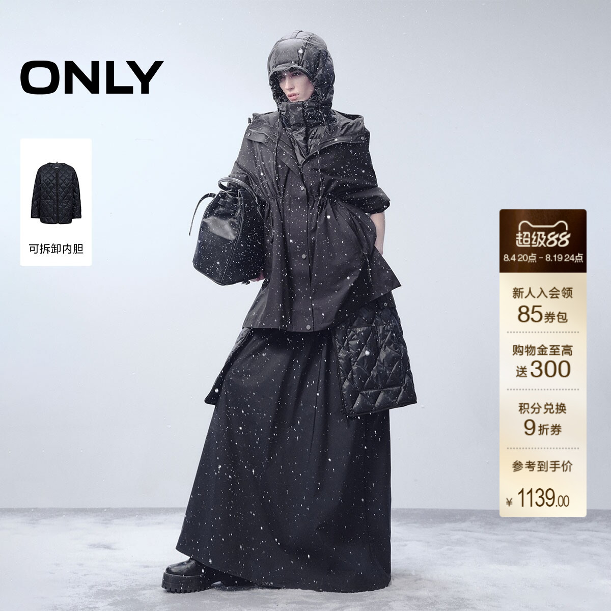 ONLY宽松落肩松弛廓形羽绒服