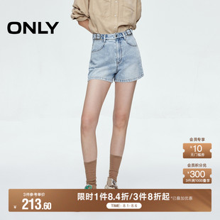高腰A字短裤 镂空裤 袢设计时尚 女 牛仔裤 新款 ONLY2025夏季 时髦个性