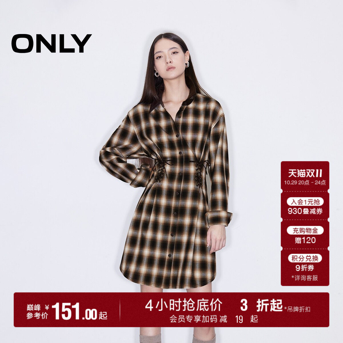 ONLY2026秋季新款气质通勤修身绑带长款格纹衬衫上衣女|125105002