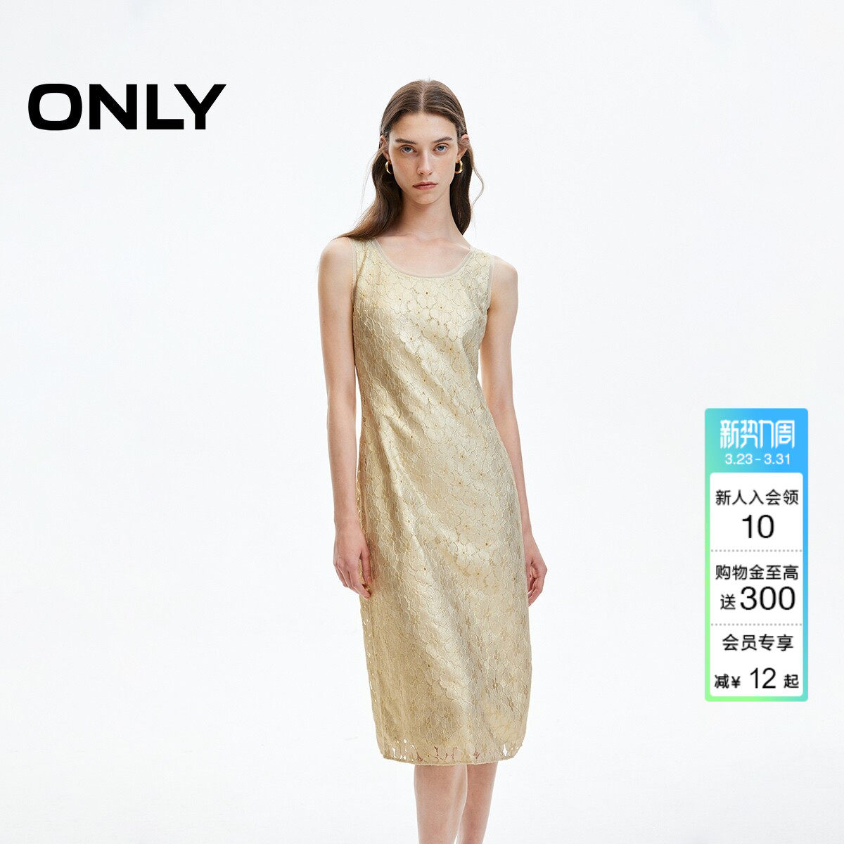 ONLY夏季时尚精致欧根纱开衩收腰裙子连衣裙女|12430705