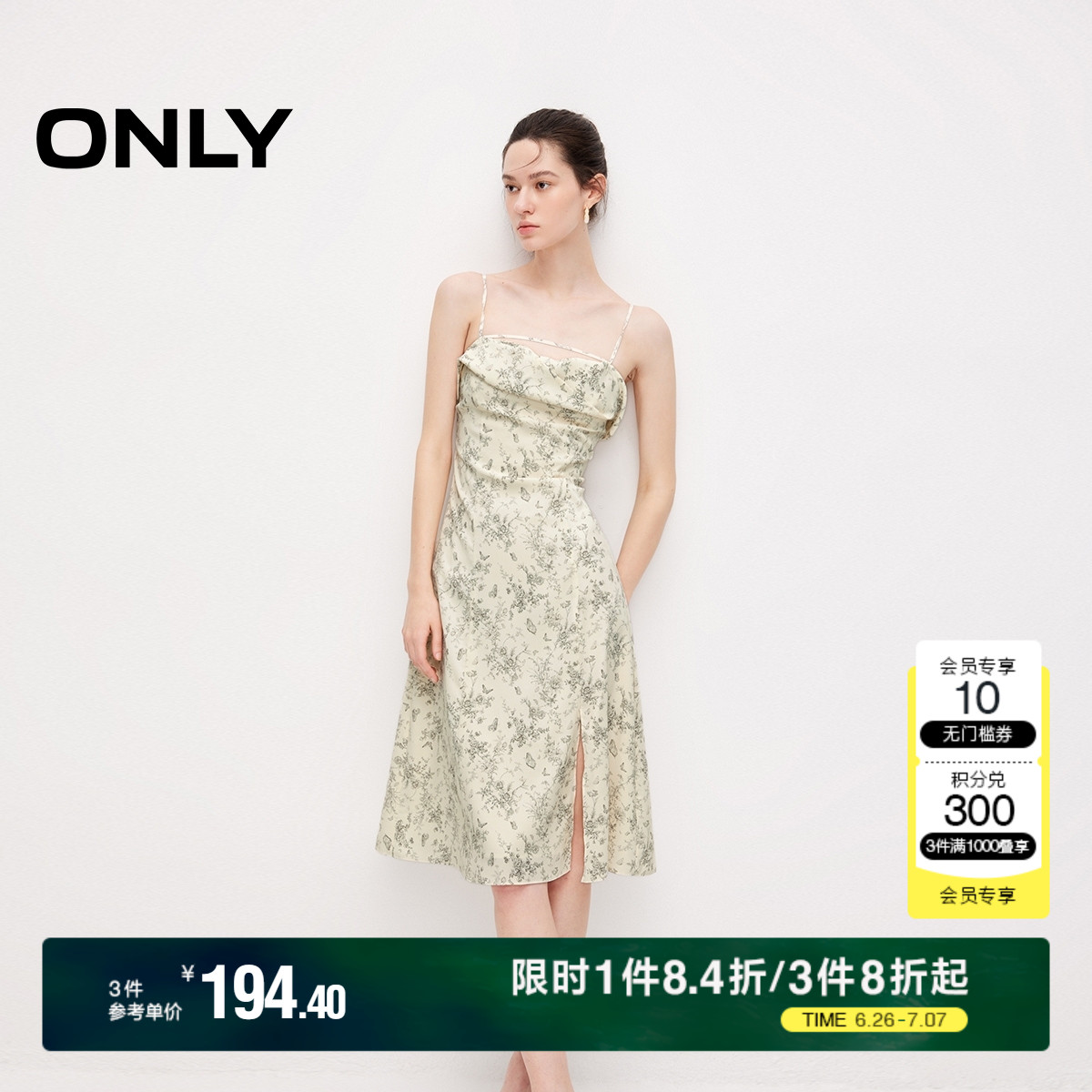 ONLY夏季辣妹度假碎花吊带荡领中长款连衣裙女|12420712