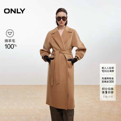 ONLY100%绵羊毛毛呢大衣