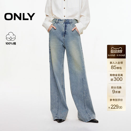 ONLY直筒裤长裤牛仔裤