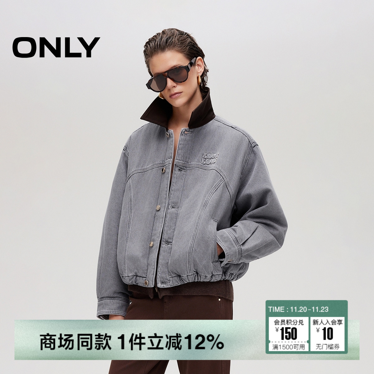 ONLY落肩宽松纯棉短外套