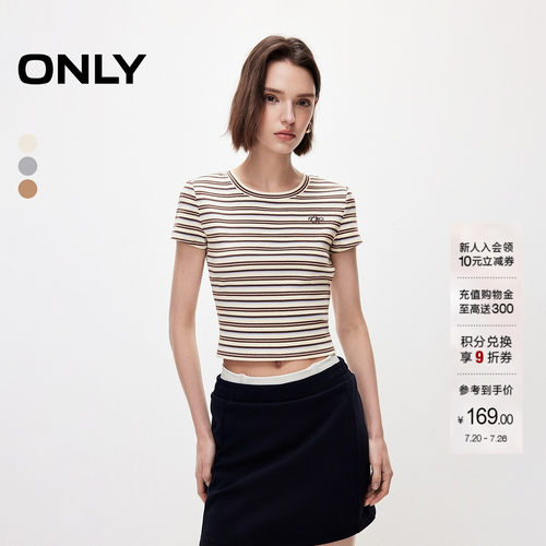 ONLY彩色条纹撞边圆领短袖T恤