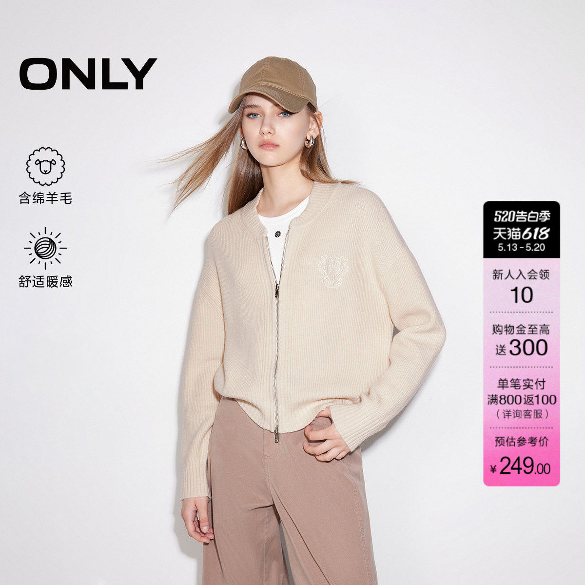ONLY2026夏季新款学院风刺绣落肩开衫毛衣针织衫上衣女|12