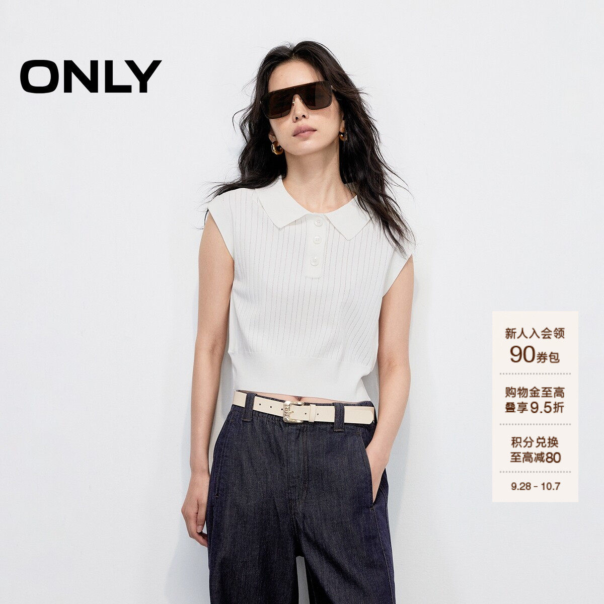 ONLY翻领简约纯色短款无袖针织衫