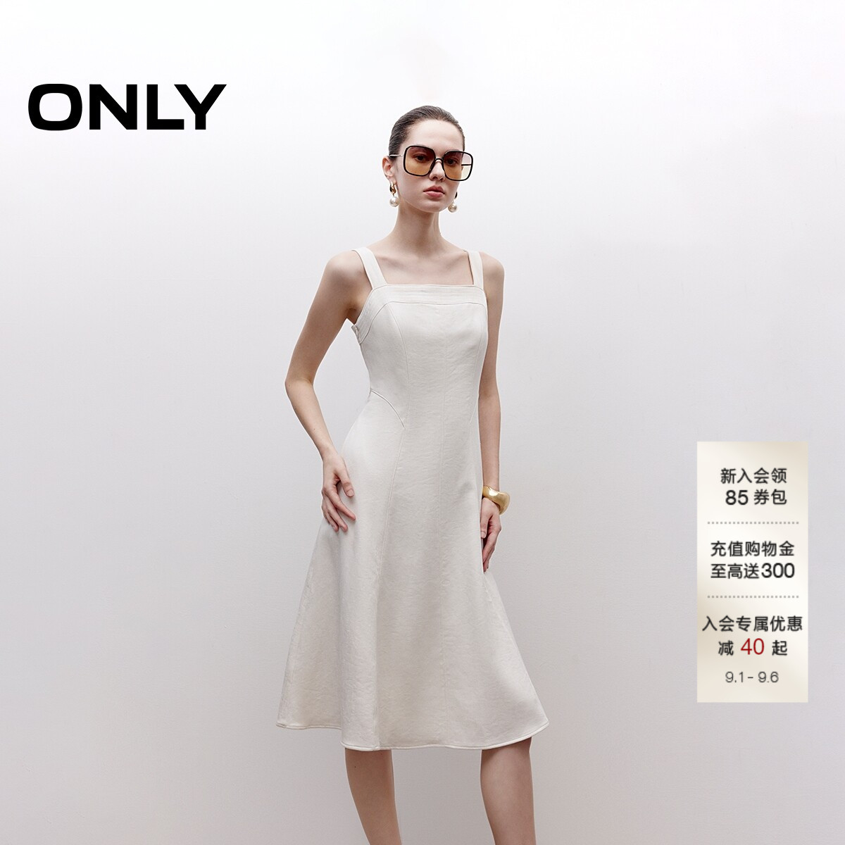 ONLY弹力带A字伞裙连衣裙