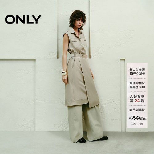 ONLY无袖A字中长裙连衣裙