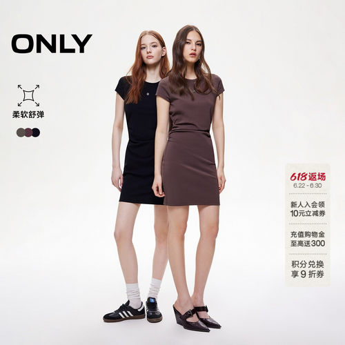 ONLY收腰捏褶短裙T恤裙连衣裙