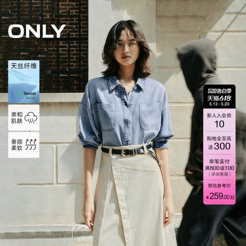 ONLY宽松显瘦短款牛仔衬衫