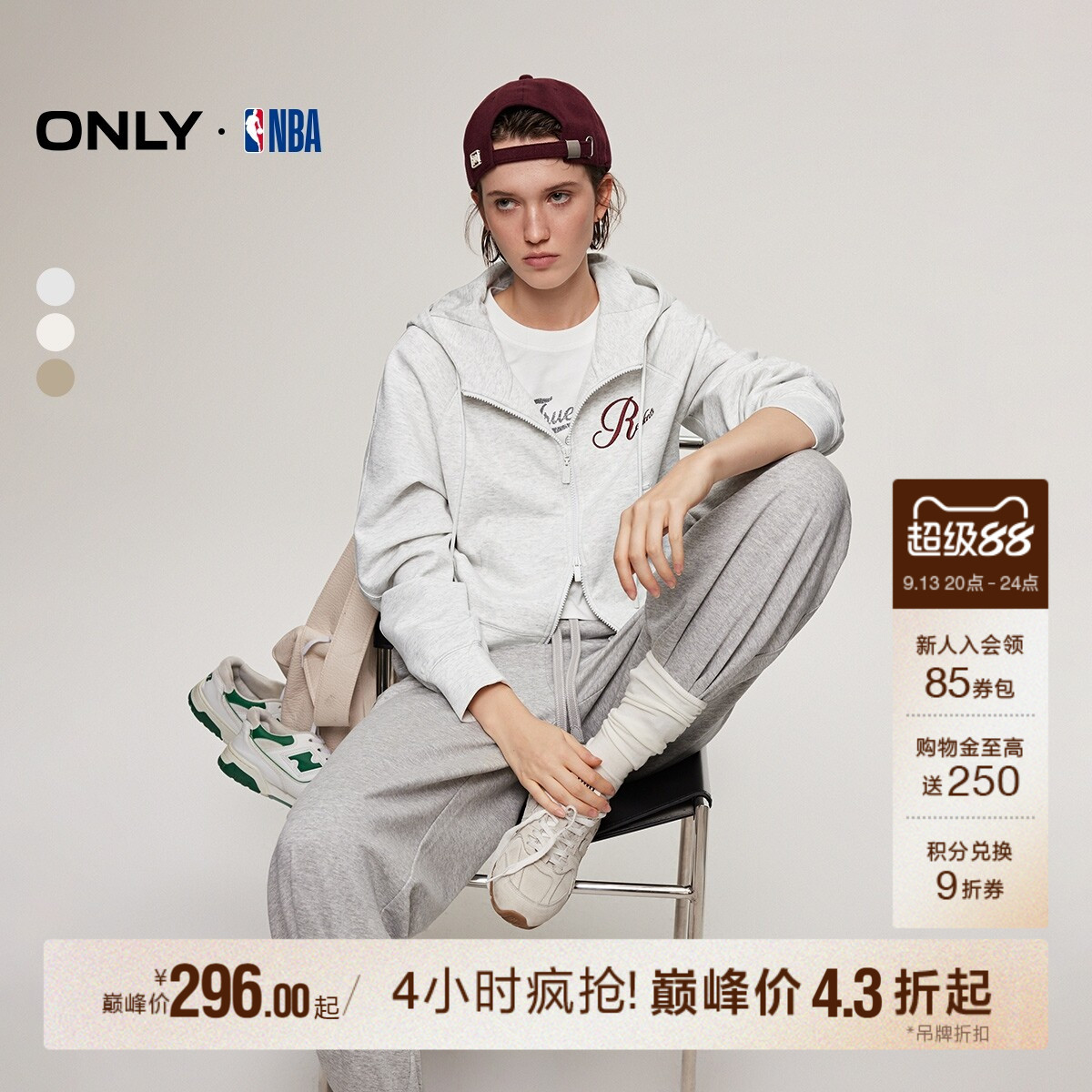 ONLY双向拉链连帽开衫卫衣图片