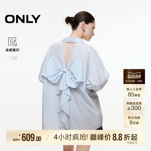 ONLY莱赛尔露背蝴蝶结长袖衬衫