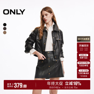 摩登皮革 复古麂皮绒翻领PU短款 ONLY2026秋季 新款 夹克外套女