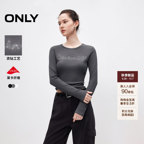 ONLY含莱卡烫钻弹力T恤