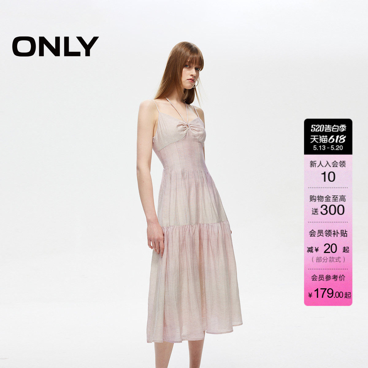 【油画裙】ONLY夏季轻薄飘逸亚麻度假风碎花裙子挂脖系带连衣裙女