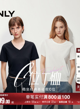 【凉感】ONLY26夏季新款基础百搭上衣U领V领圆领黑白色短袖T恤女