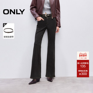 ONLY2026春季新款双粒纽扣门襟高腰约克线剪裁显瘦微喇牛仔裤女