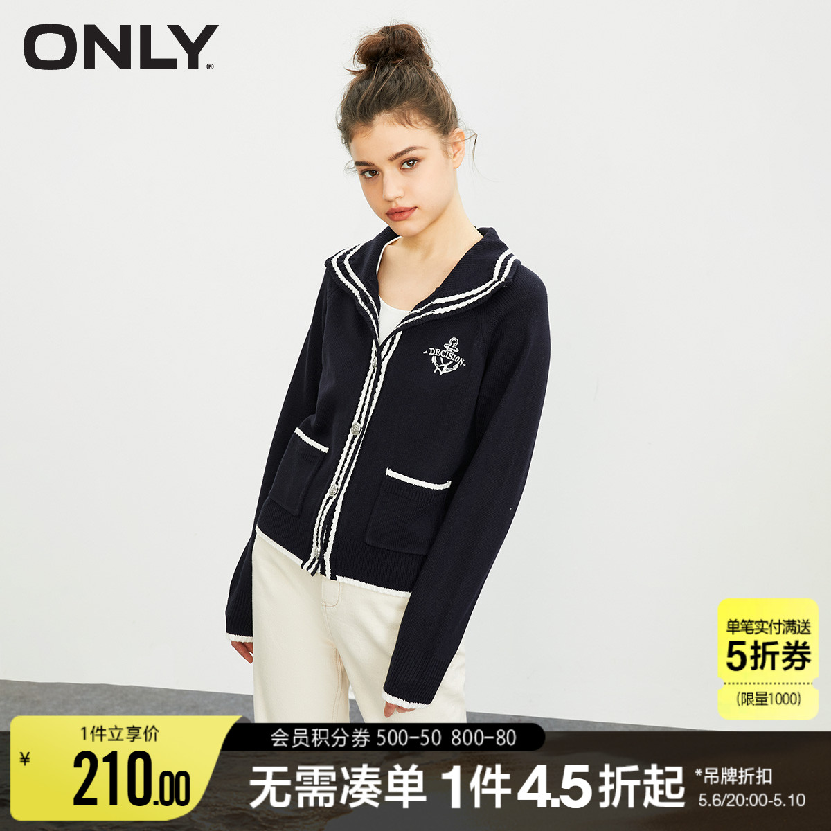 ONLY春季海军风翻领刺绣短款针织衫女|12313B002 女装/女士精品 毛针织衫 原图主图