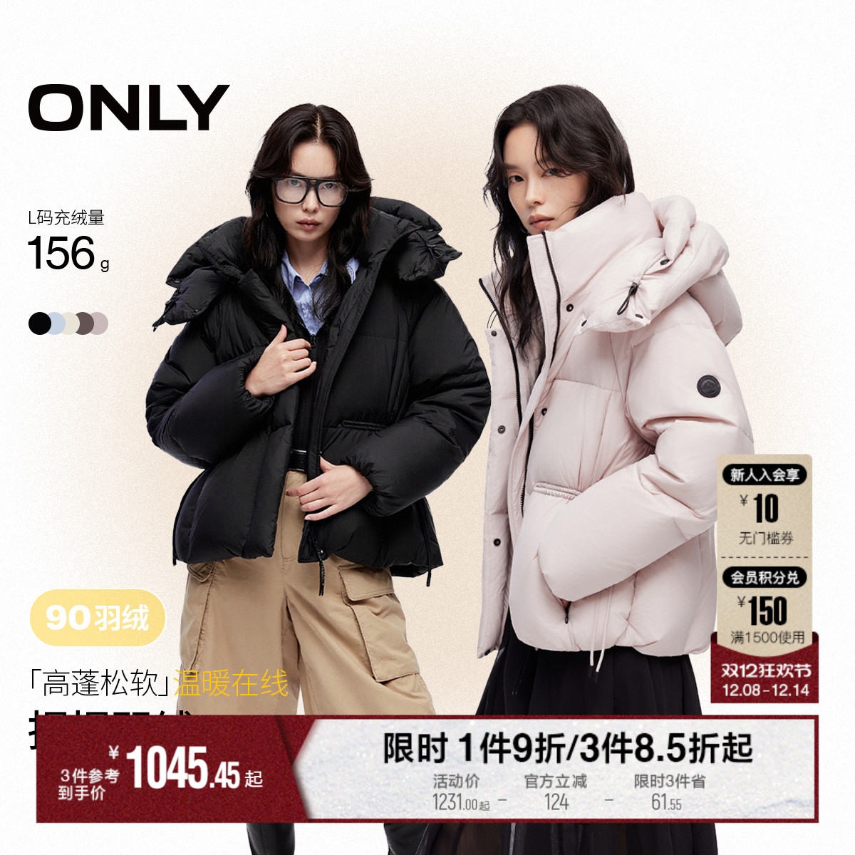 ONLY90白鸭绒宽松连帽泡芙羽绒服