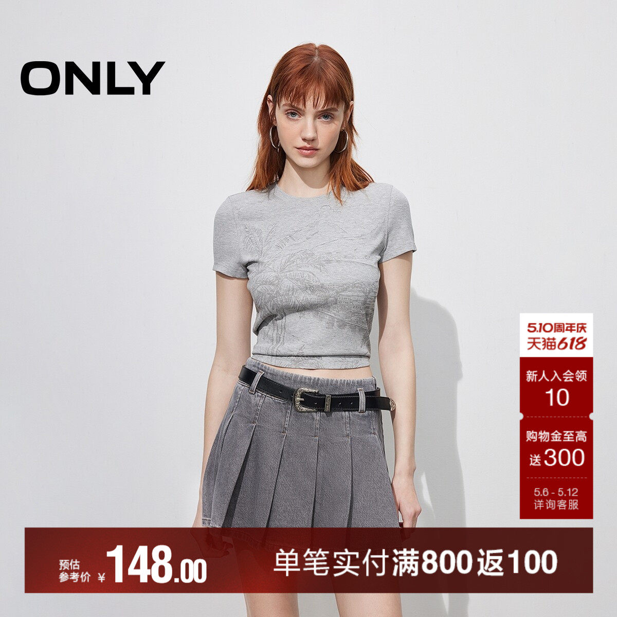 ONLY2026夏季新款圆领螺纹上衣复古印花正肩弹力修身短袖款T恤女