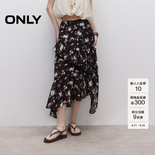 ONLY弹力腰头A字半身裙